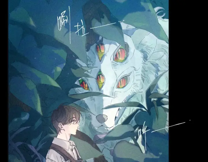 《小蘑菇》第3话 人类图9
