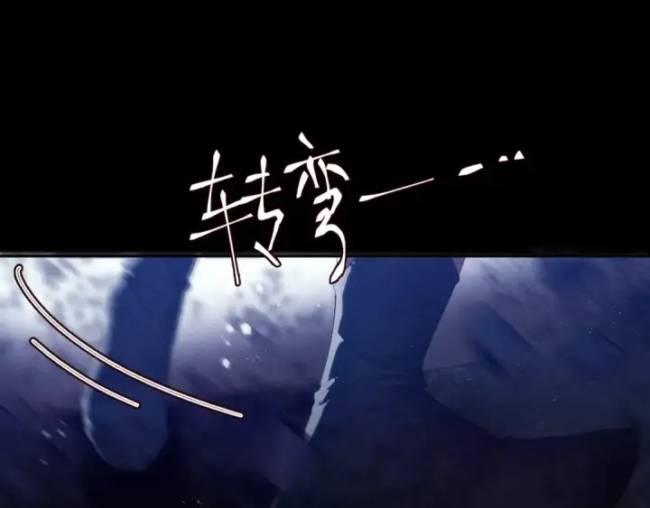 《小蘑菇》第4话 危机图106