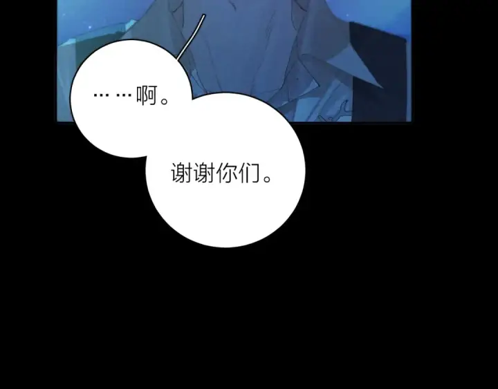 《小蘑菇》第4话 危机图13
