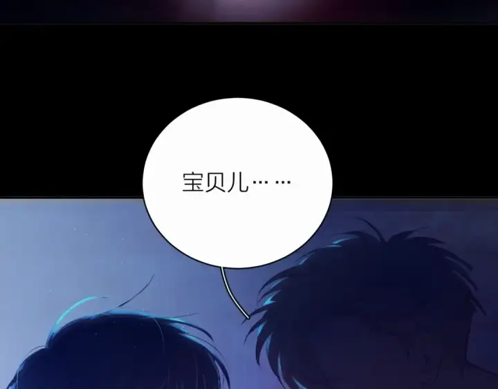 《小蘑菇》第4话 危机图47