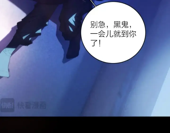 《小蘑菇》第4话 危机图61