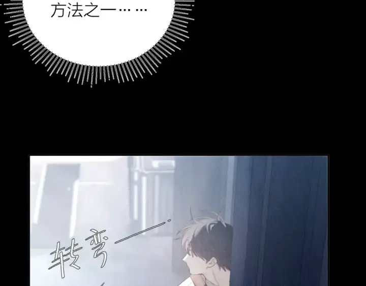 《小蘑菇》第6话 检查图62