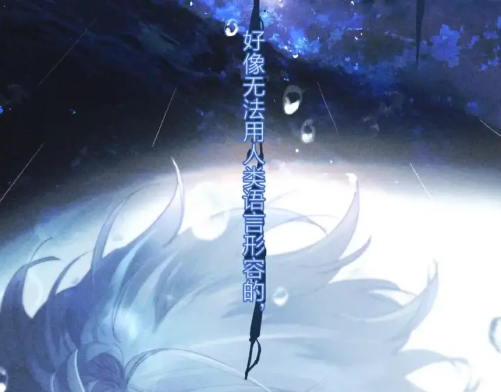 《小蘑菇》第7话 第一次图11