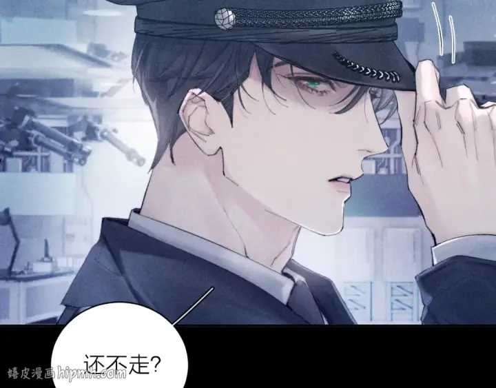 《小蘑菇》第7话 第一次图56