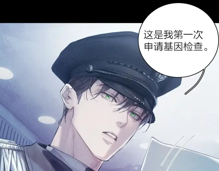 《小蘑菇》第7话 第一次图68