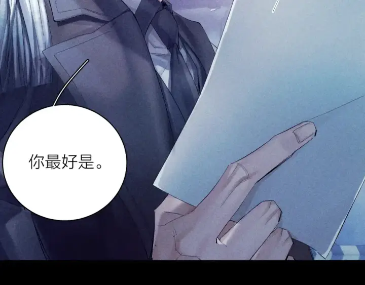 《小蘑菇》第7话 第一次图69
