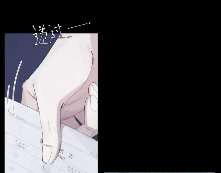 《小蘑菇》第7话 第一次图70