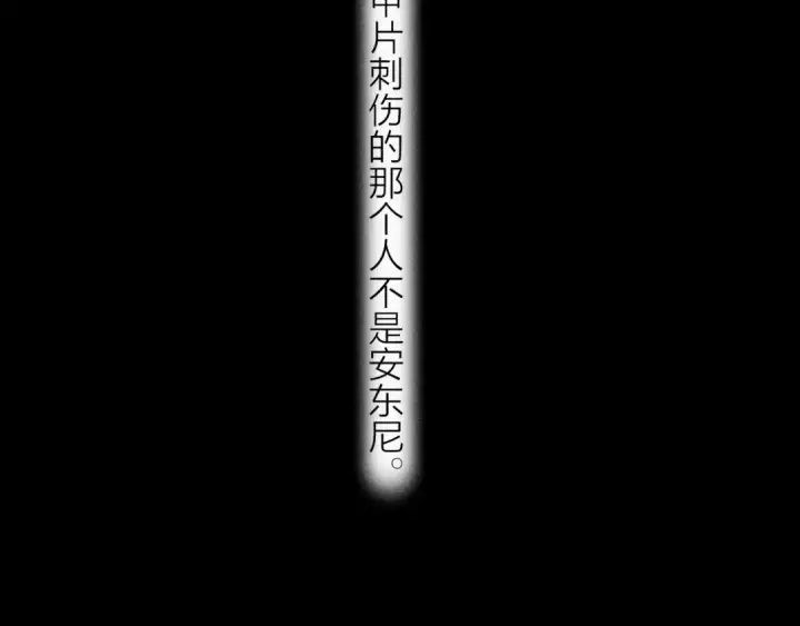 《小蘑菇》第8话 解释图65