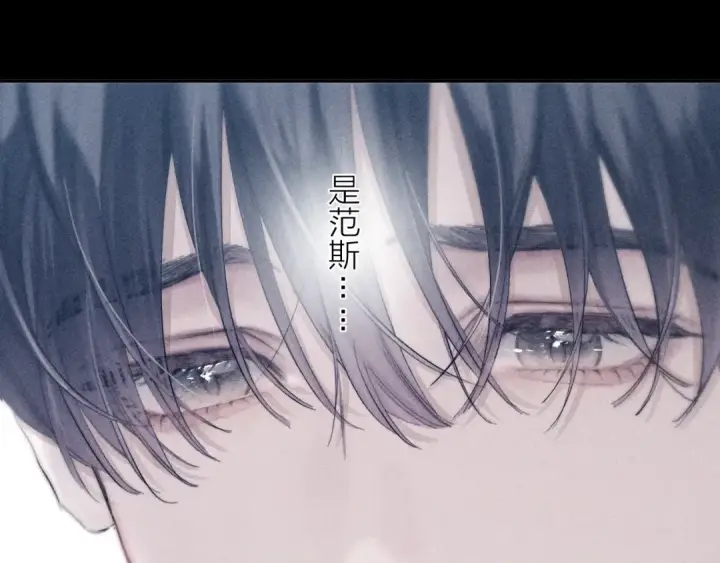 《小蘑菇》第8话 解释图66