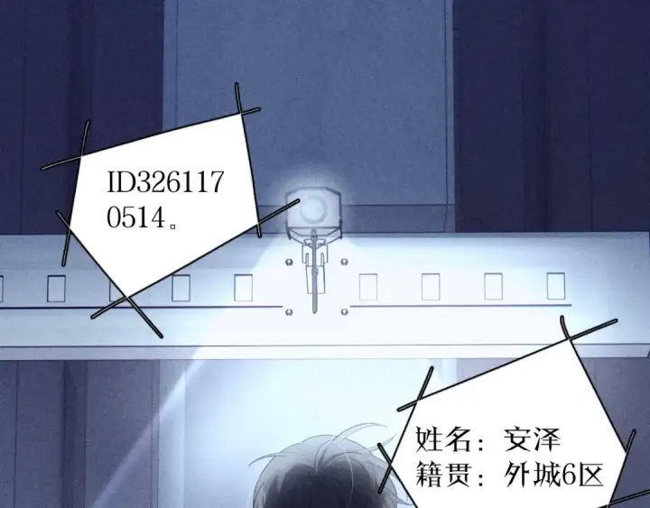 《小蘑菇》第9话 游行图13