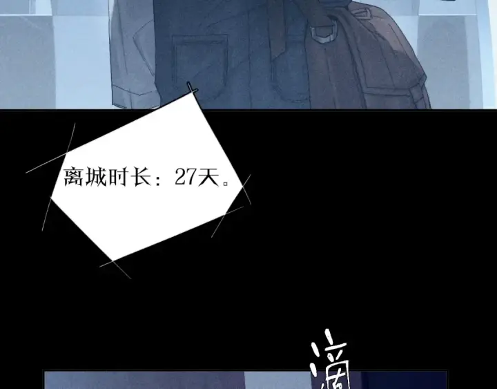 《小蘑菇》第9话 游行图15