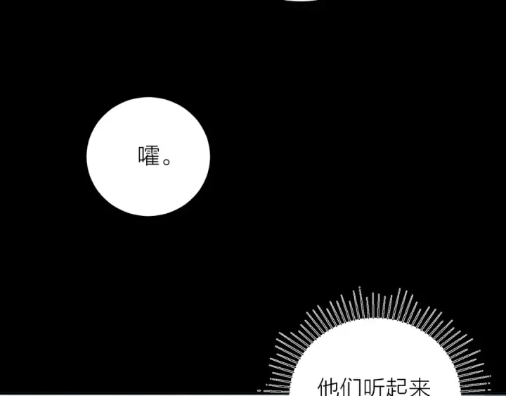 《小蘑菇》第9话 游行图41