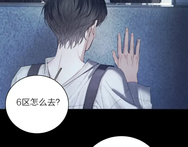 《小蘑菇》第9话 游行图46