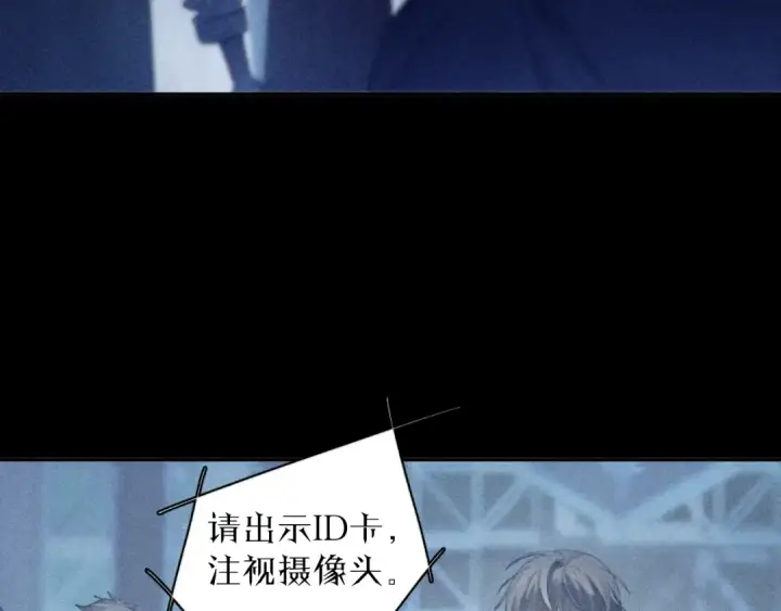 《小蘑菇》第9话 游行图5