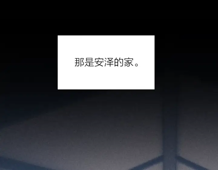 《小蘑菇》第9话 游行图55