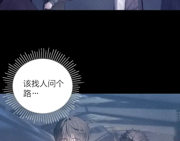 《小蘑菇》第9话 游行图61