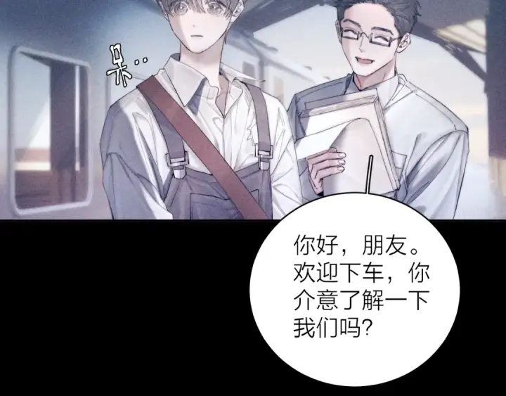 《小蘑菇》第9话 游行图62