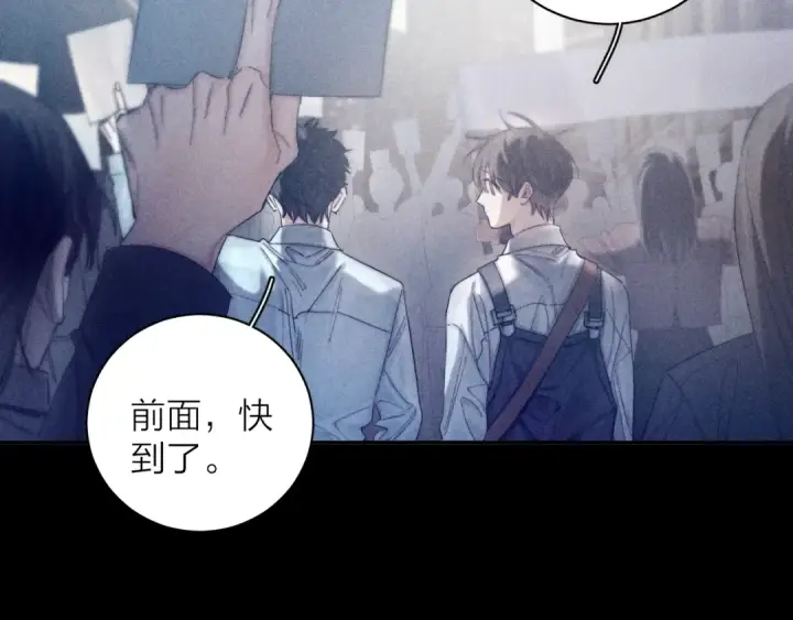 《小蘑菇》第9话 游行图83