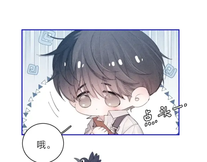 《小蘑菇》第9话 游行图84