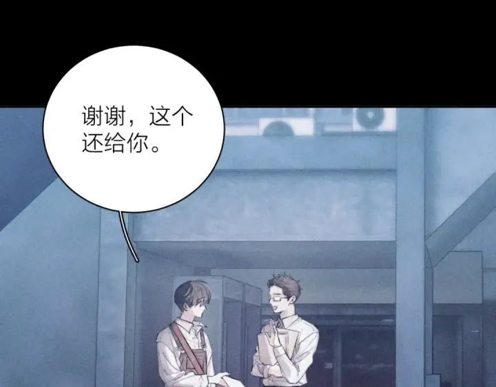 《小蘑菇》第9话 游行图92