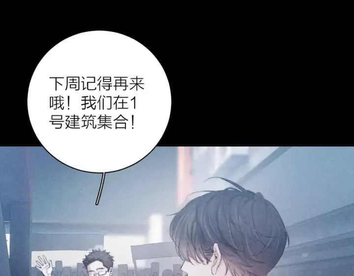 《小蘑菇》第9话 游行图94