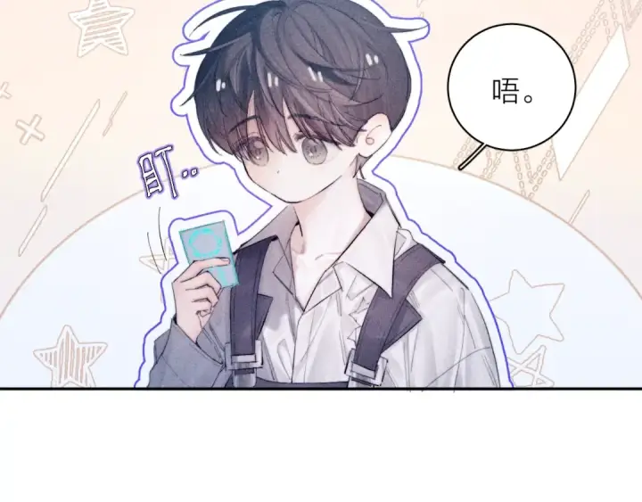 《小蘑菇》第10话 名字图101