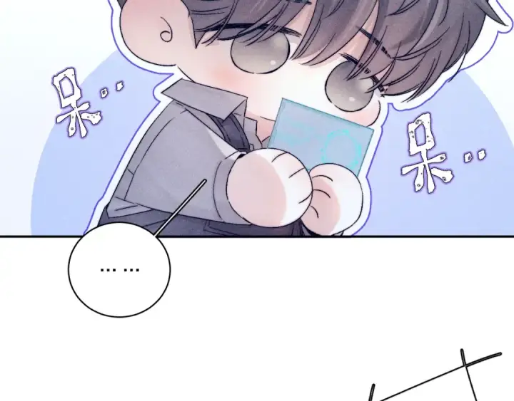 《小蘑菇》第10话 名字图105