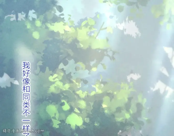 《小蘑菇》第10话 名字图32