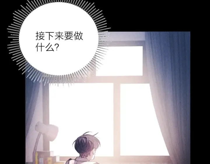 《小蘑菇》第10话 名字图49