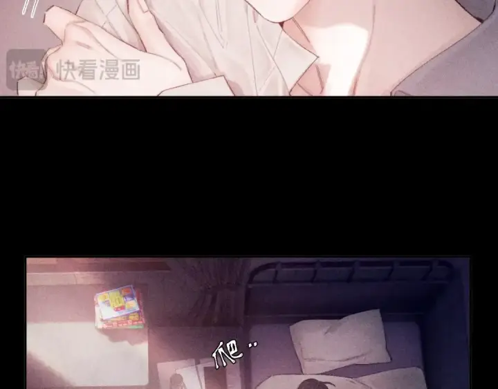 《小蘑菇》第10话 名字图86