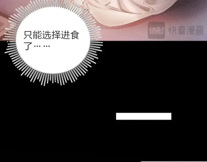 《小蘑菇》第10话 名字图95