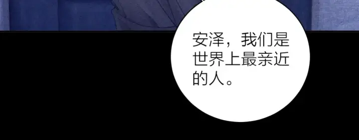 《小蘑菇》第11话 基地手册图65