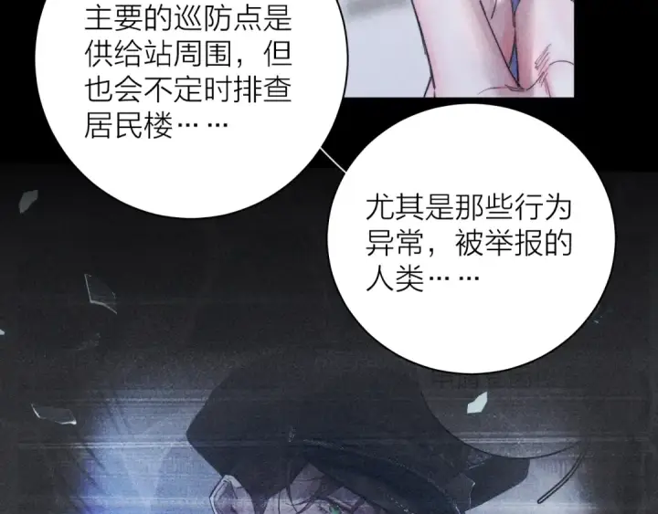 《小蘑菇》第12话 工作图10