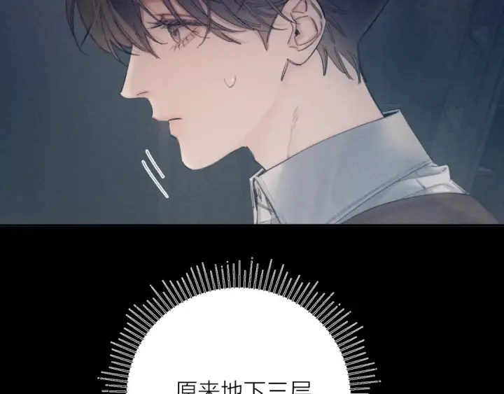 《小蘑菇》第12话 工作图100