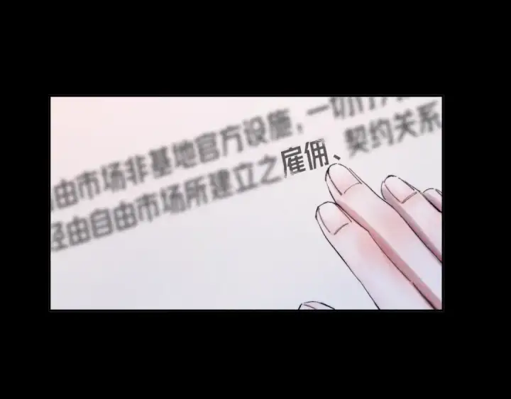 《小蘑菇》第12话 工作图2