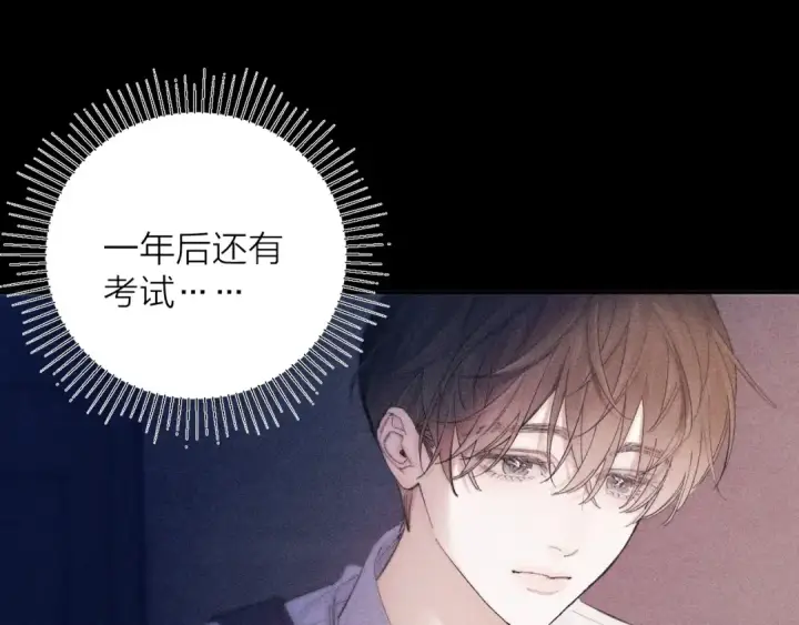 《小蘑菇》第12话 工作图25