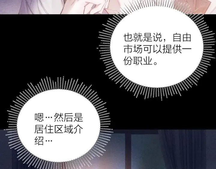 《小蘑菇》第12话 工作图4
