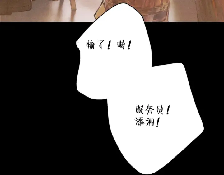 《小蘑菇》第12话 工作图43