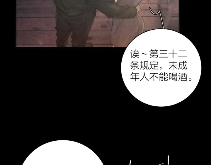 《小蘑菇》第12话 工作图47