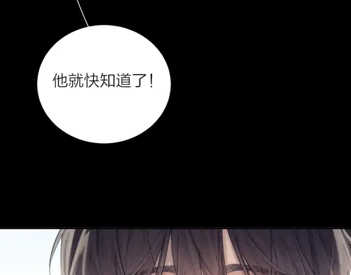 《小蘑菇》第12话 工作图50