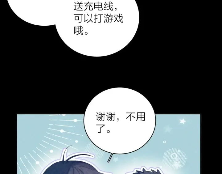 《小蘑菇》第12话 工作图63