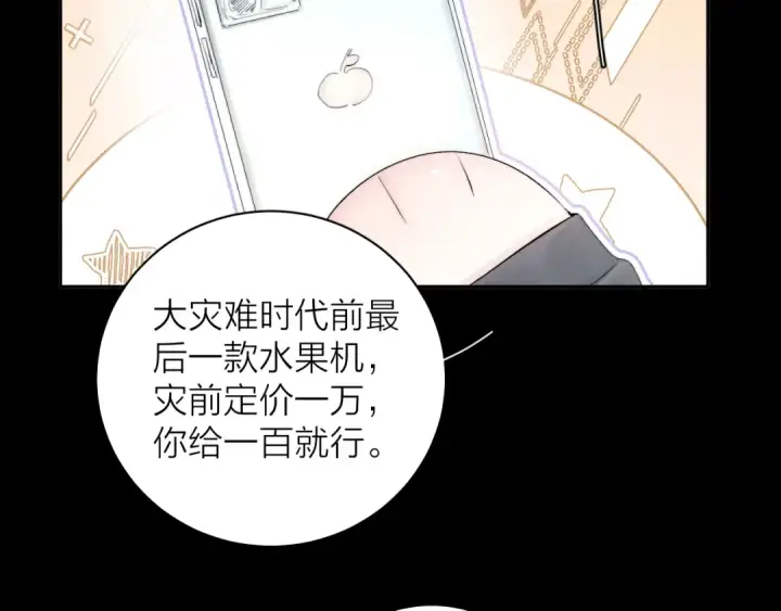 《小蘑菇》第12话 工作图65