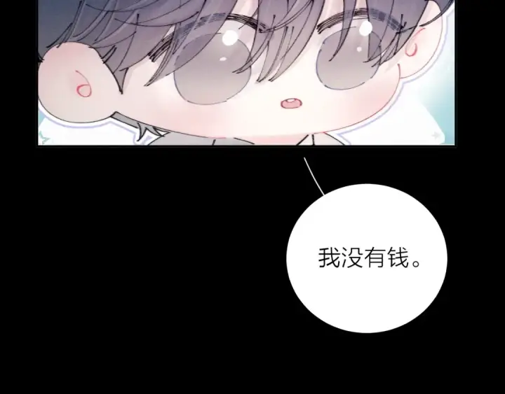 《小蘑菇》第12话 工作图69