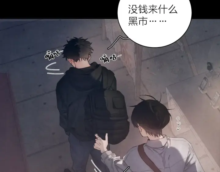 《小蘑菇》第12话 工作图71