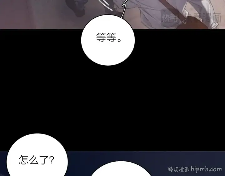 《小蘑菇》第12话 工作图72