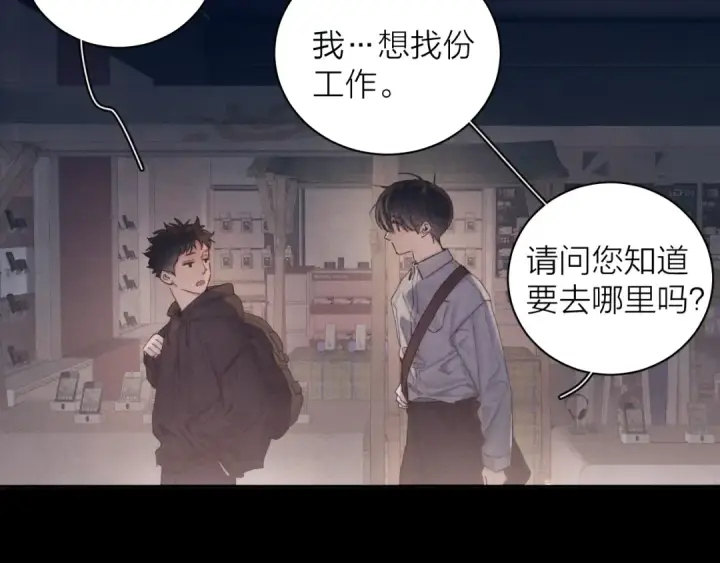 《小蘑菇》第12话 工作图73