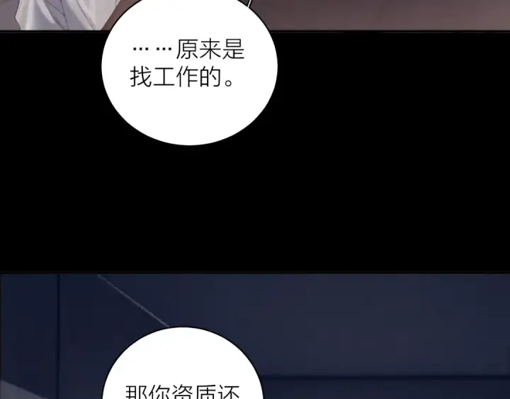 《小蘑菇》第12话 工作图75