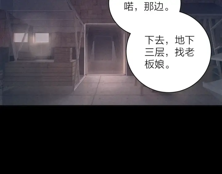 《小蘑菇》第12话 工作图78