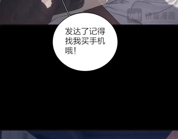 《小蘑菇》第12话 工作图82