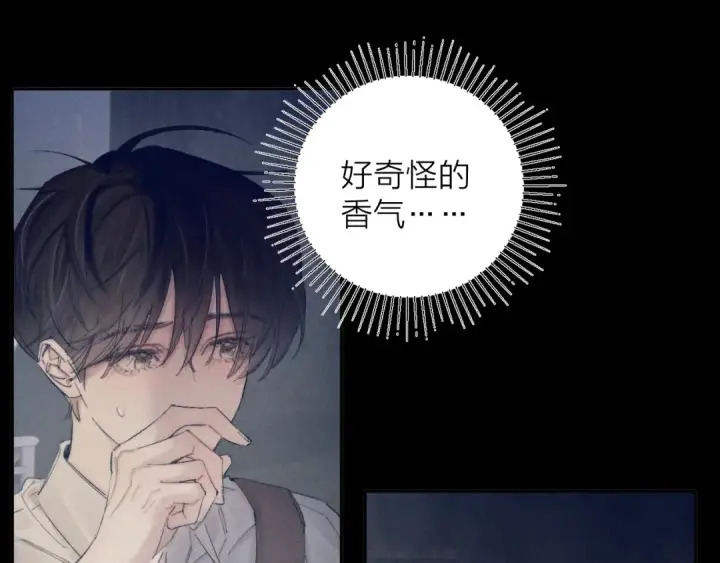 《小蘑菇》第12话 工作图87
